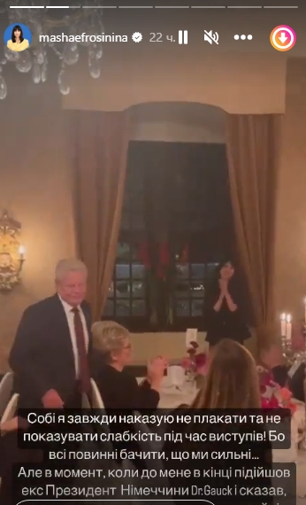 Машу Єфросинину довели до сліз у Німеччині: "попливла, у всіх сенсах"